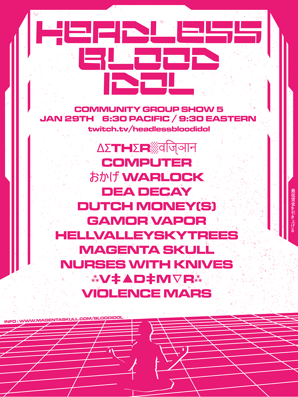 HEADLESS BLOOD IDOL GROUP SHOW 5 - FLYER BY MALARIA LABS